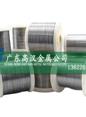 现货耐腐蚀GH3625镍合金丝 GH3625高温合金丝 GH3625轴线丝材