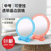 装 定尺寸个可包化妆镜厂家直销边可 透明中号邮 批发壁挂一箱10