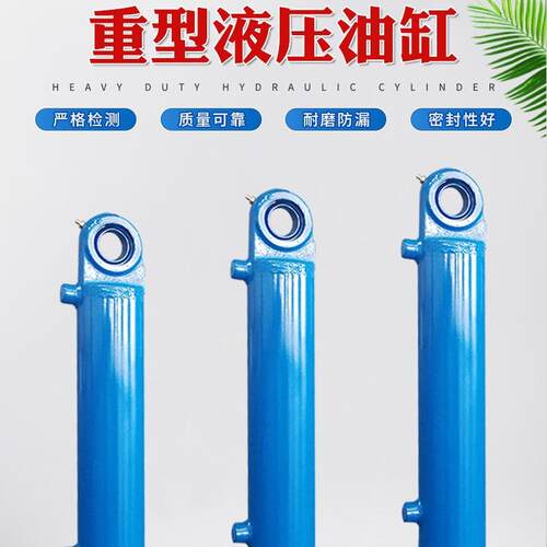 厂家现货供应多规格工程机械设备用液压缸双耳式货梯加长型油缸