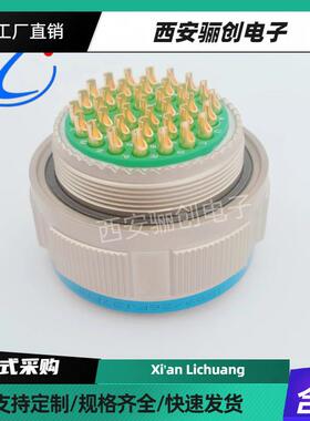 J599/26FJ37PNHJ599/20FJ37SHN圆形航空接头焊接西安骊创