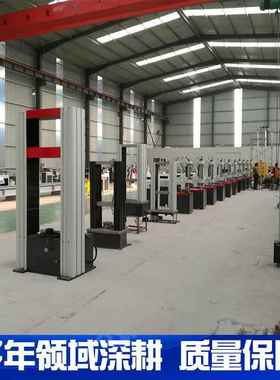 微机控制抗拉强度测试仪拉伸剥离万能双立柱拉伸抗力强度测试仪