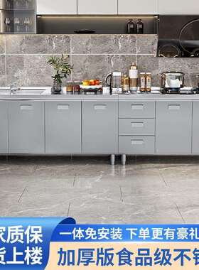 特厚厨房橱柜灶台柜304整体不锈钢橱柜一体家用水槽柜储物柜碗柜