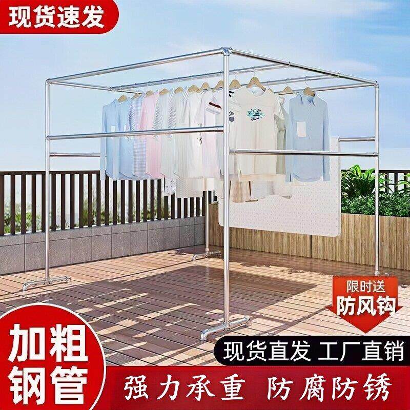 户外防风晾衣架水管落地镀锌钢管简易花架农村小院葡萄架遮阳雨棚