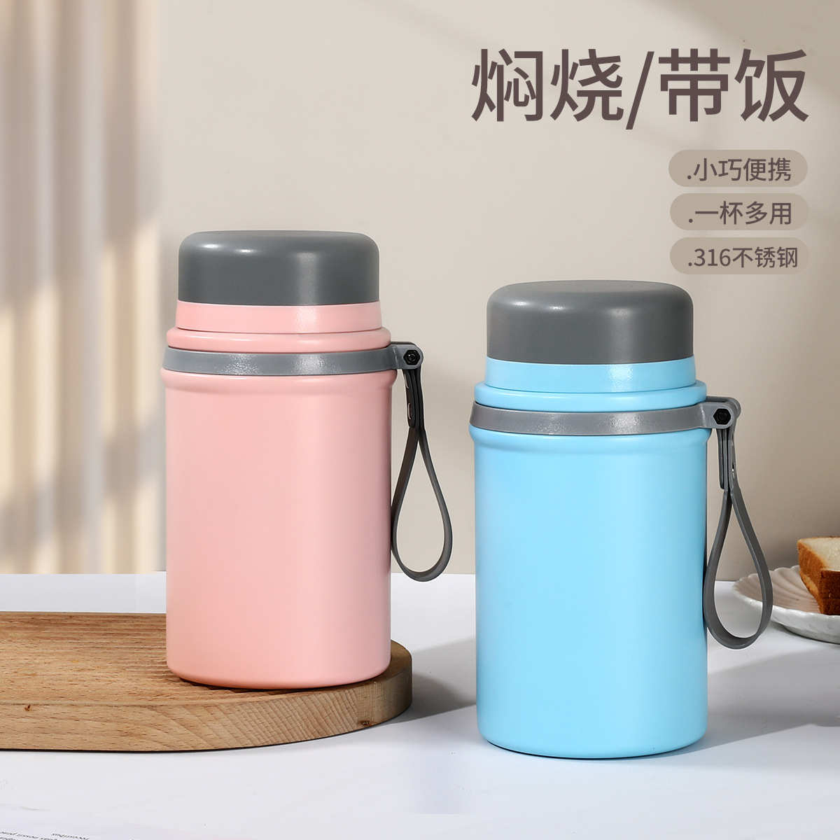 批发316不锈钢大容量焖烧杯焖烧罐保温饭盒便携焖烧壶桶饭盒带勺