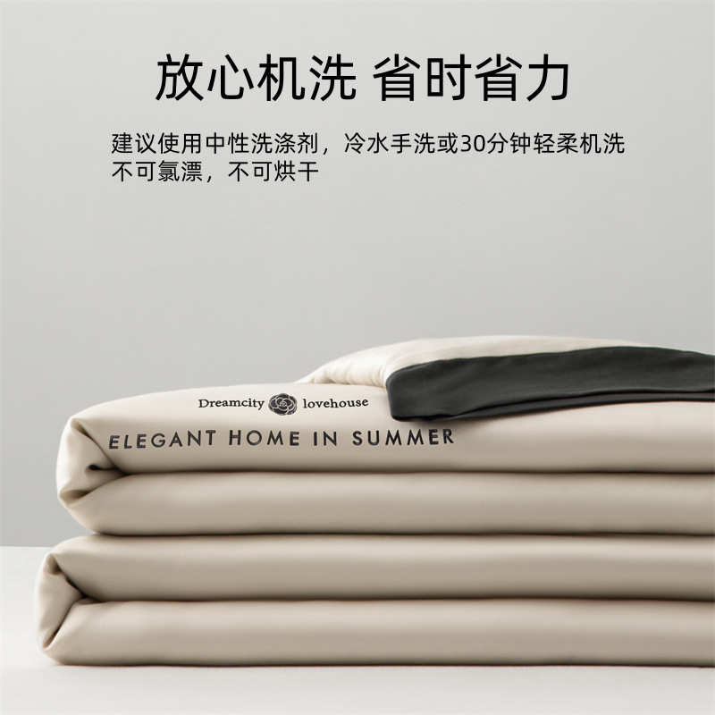 丝可冰夏凉薄被件套空调人感被凉四简约夏高级洗被单双机丝被子感