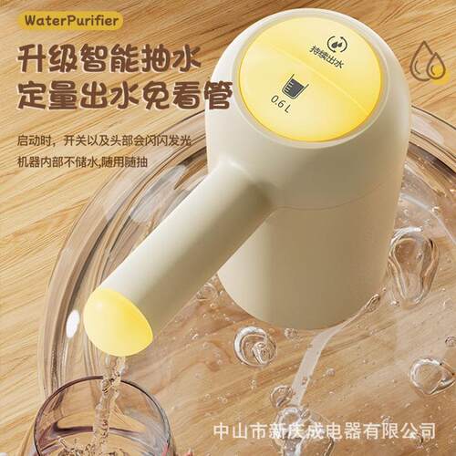 新品桶装水自动电动智能定量抽水器抽水泵上水器家用吸水器压水器