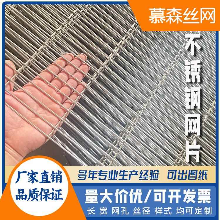 diy304不锈钢网网格围栏长孔网鸽笼鸟笼网鹦鹉笼裁剪定制围栏防护