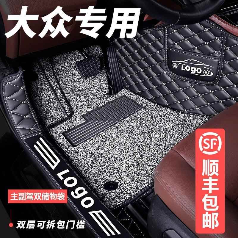 大众c脚垫全包围专用毯式朗19款新2019cZCZ汽车12行郎行朗地境蔚