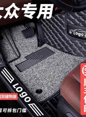 大众1c全c脚垫包围用地毯式9款专新2019汽车13002朗行郎行朗境蔚