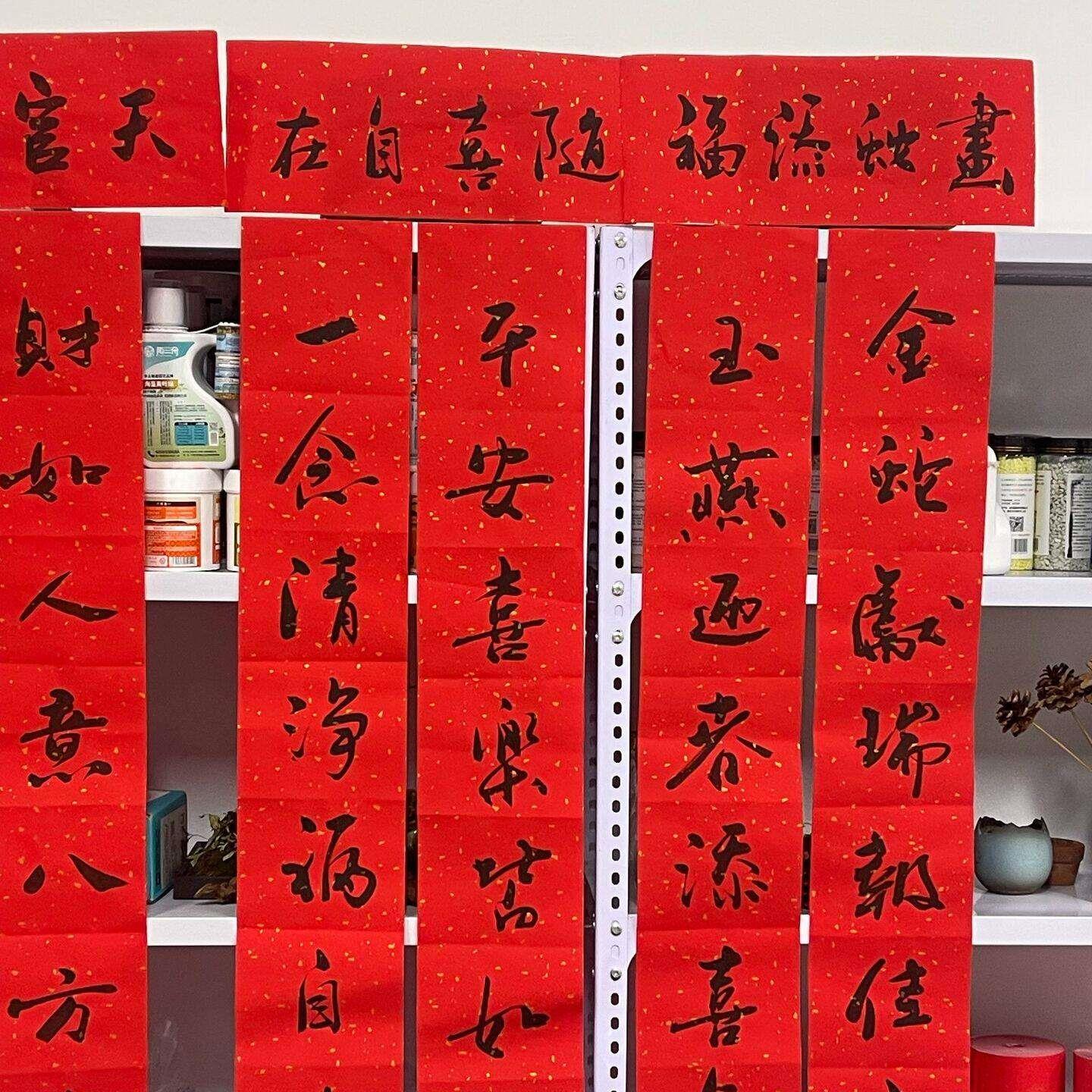 老式对联2026马年手写对手写对联纯手工复古老式春节过年装饰中式