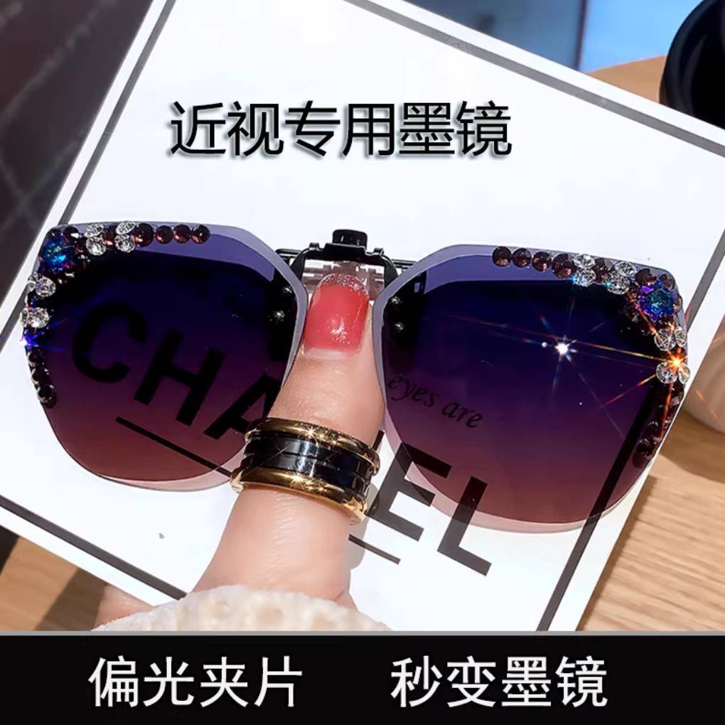 太阳眼镜夹片开车镶钻太阳眼镜偏光镜片夹片式近视眼镜专用日夜两