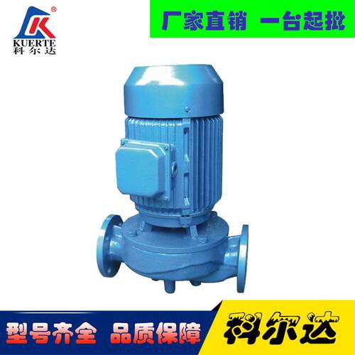 增压泵SG系列立式单级单吸管道离心泵离心清水泵管道增压泵