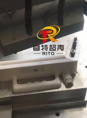 塑料abs材质无品牌/刷子壳K15420W大功率睿特超声模具0密外封成型