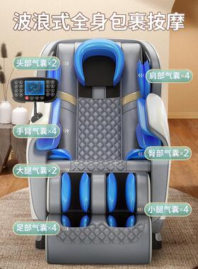 跨境按摩椅太空仓家用全身全自动多功能零重力豪华按摩椅厂家