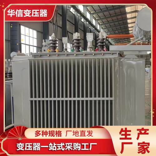 电力变压器厂S13-800kva/10kv油浸式变压器工厂用多电压组合