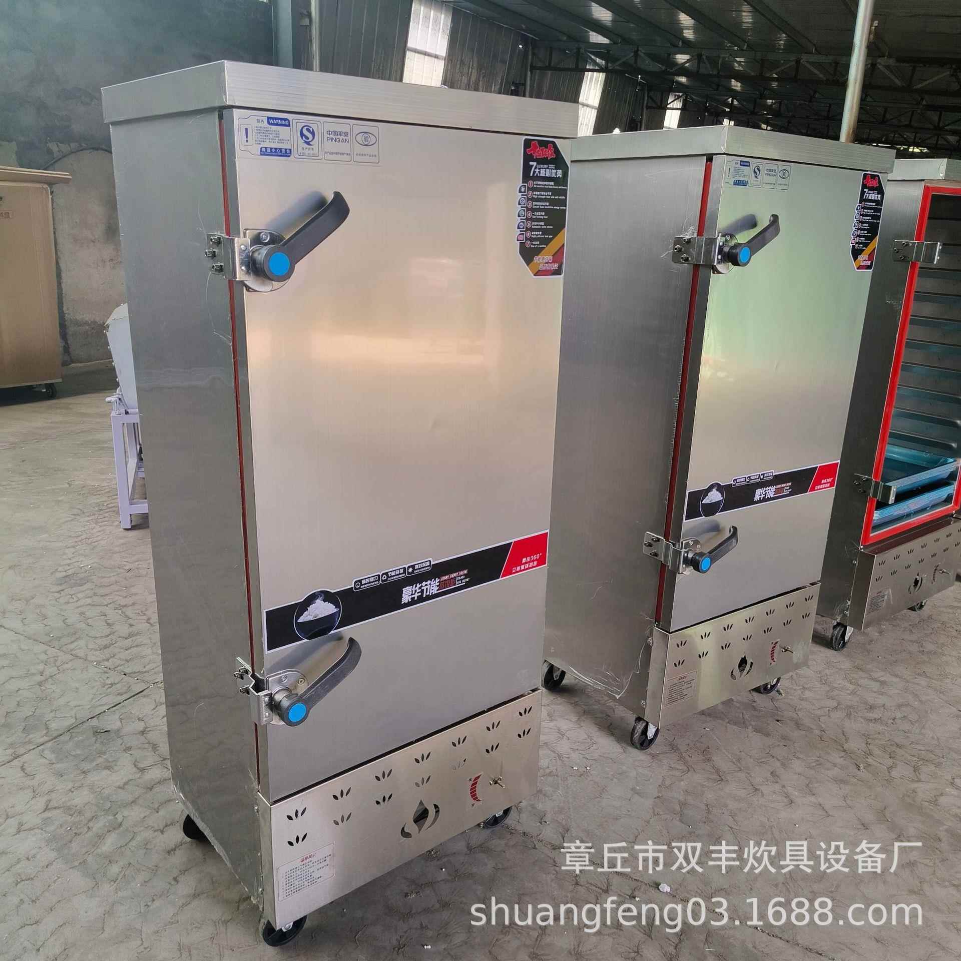 供应家用三层蒸箱家用米饭蒸饭柜蒸饭柜图片蒸饭车