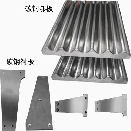 多晶硅破碎机 各种矿石破碎设备