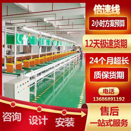 娄底非标全自动化组装线设备 循环工装板组装线倍速链输送线