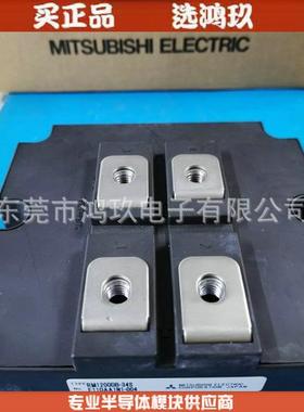 供 RM1200DB-34S 二极管模块