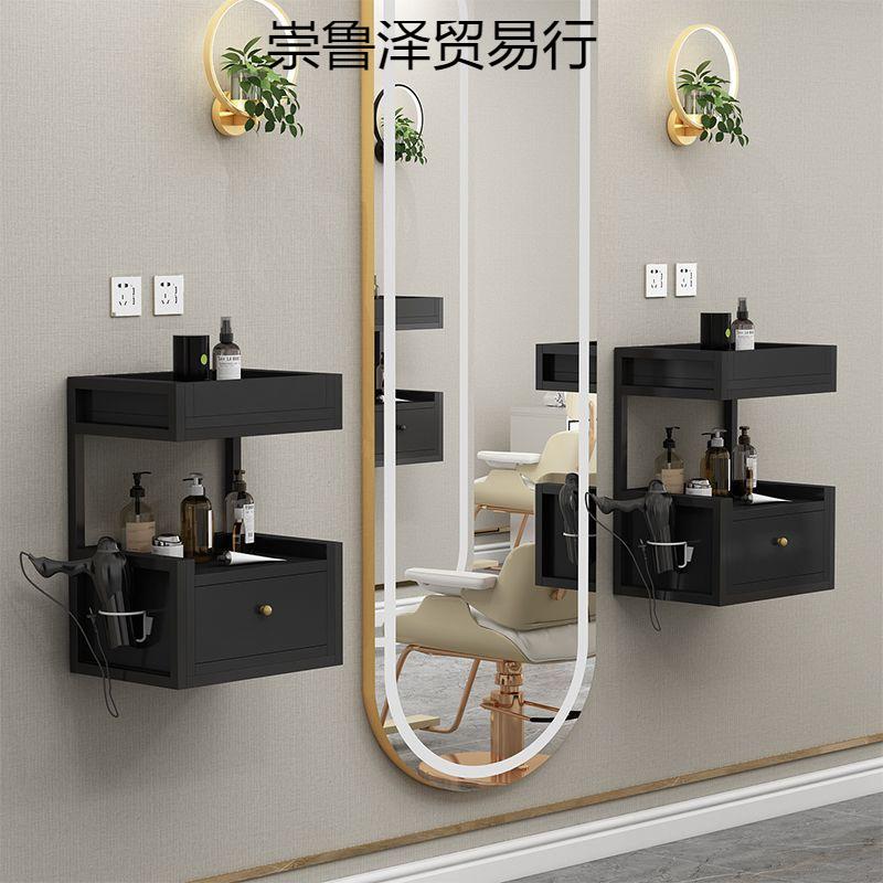 理发店发廊专用工具柜挂墙置物柜美发店墙上置物架抽屉式工具台