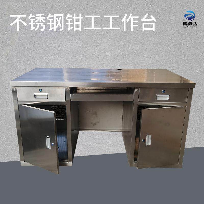 深圳博毅弘不锈钢工作台 重型钢板工作桌304不锈钢移动钳工操作桌
