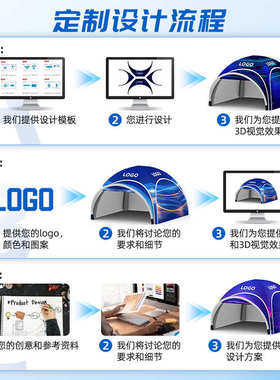 广告充气户外帐篷非标定制活动稳固防风广告展览四角充气AIX帐篷