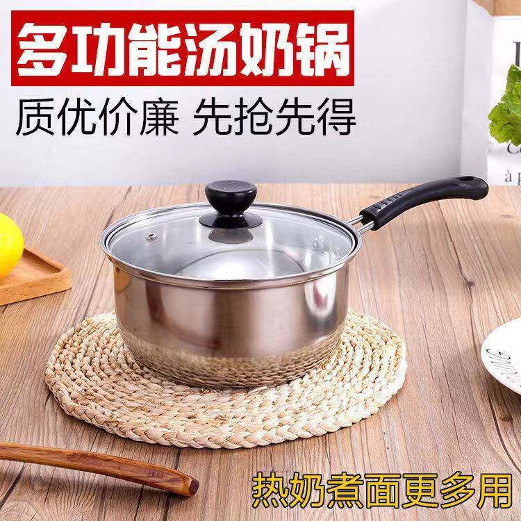 双耳汤锅不锈钢锅具多用迷你小锅子热奶锅电磁炉通用炖锅加厚家用