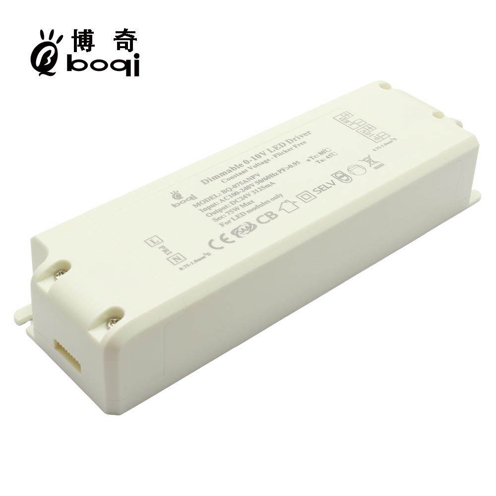 24V3.125A75W恒压0-10V调光电源高PF无频闪开关电源博鑫奇厂家
