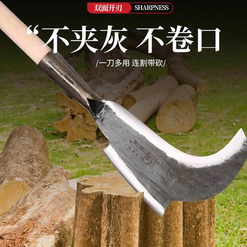 六顺双砍镰新一代手工锻打割砍两用柴刀户外开 荒砍柴割草刀双砍