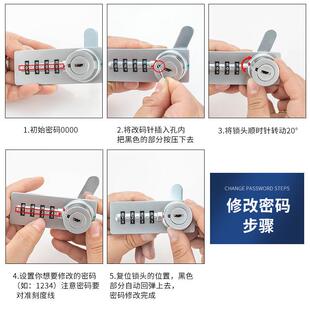 机锁械四密锁户外轮家用9539L铁皮更衣文件柜门抽屉转舌码锁锌合