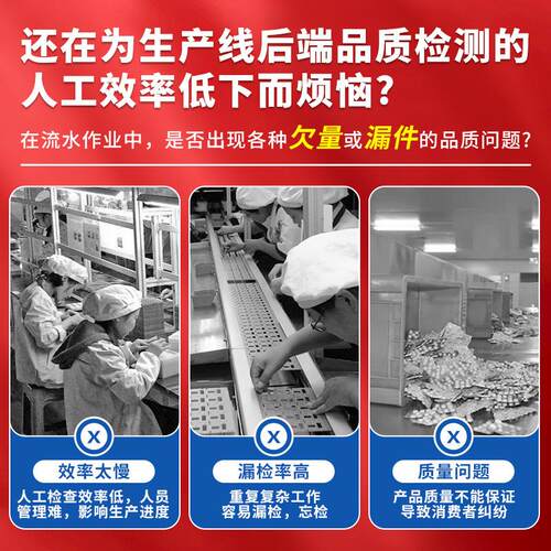 重秤电子秤分拣流水线动态在检UCX线皮带重机机称检重机智能分拣