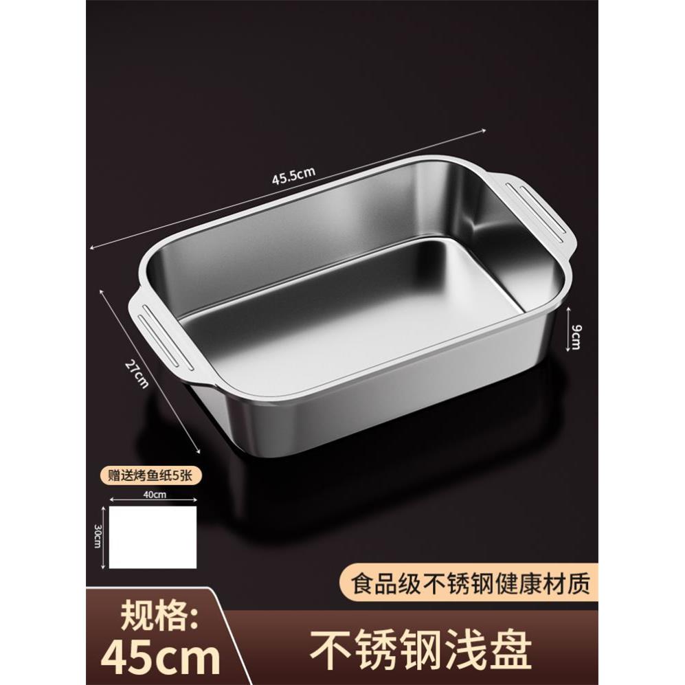 烤鱼专用盆铁盘子铁板鱼盘新托款TP5FkTP5不锈钢长用方形家烤鱼炉