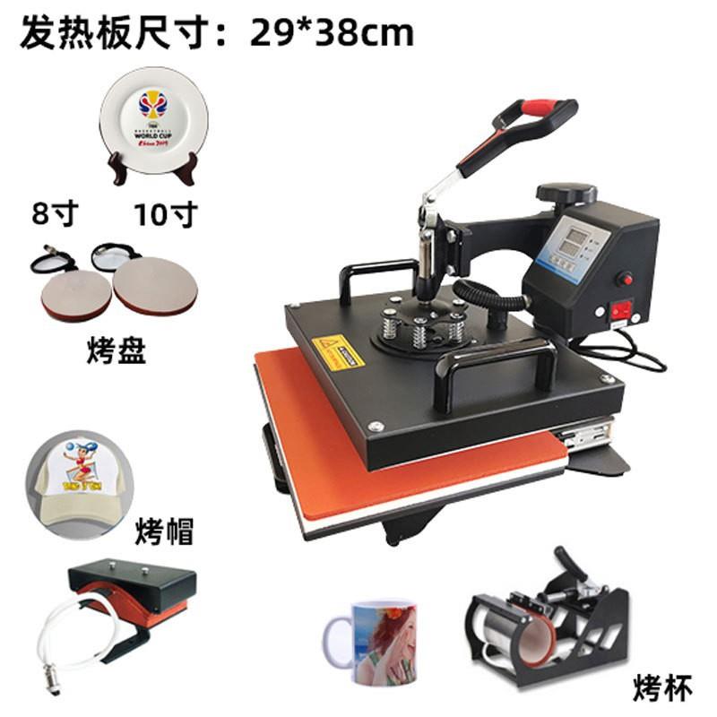 29*8摇头五合一八合一组合烫画T恤烫印印花热转印机