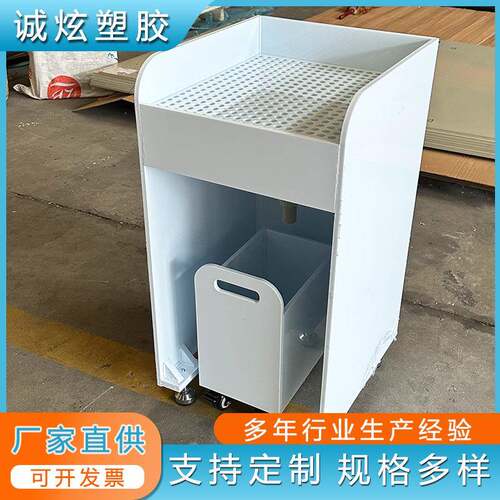 pp滤水台 设备清洗台桌子 塑料冲孔板滤水清洗台有轮可移动桌定制