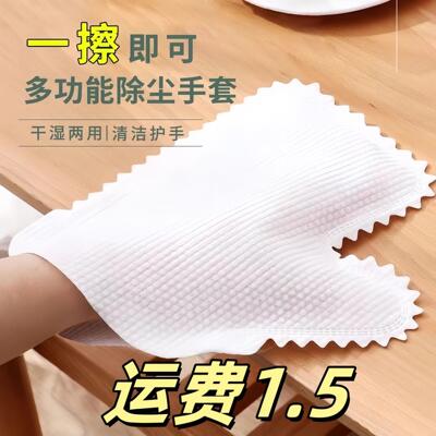 Reusable cleaning gloves for household kitchen dusting, wash