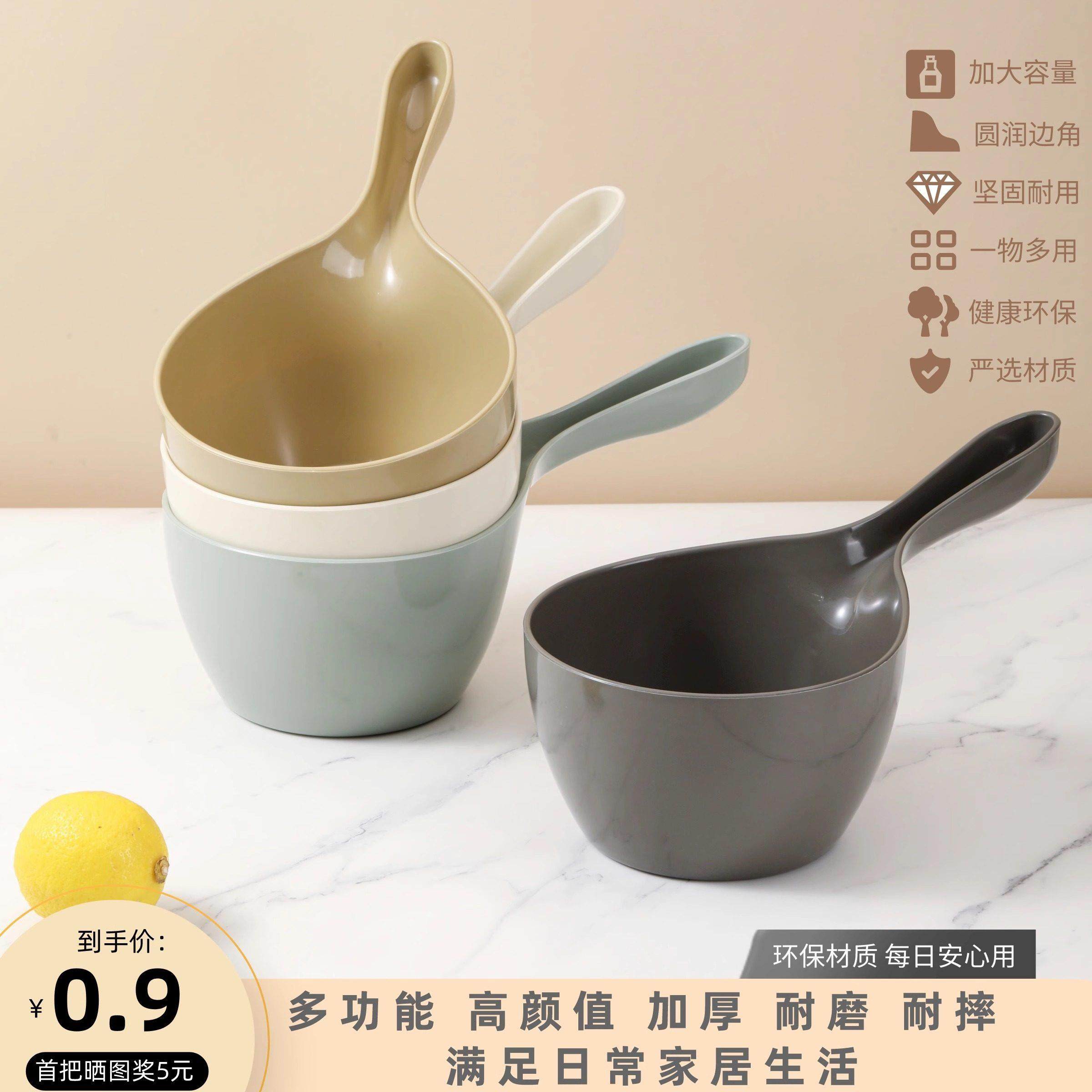 家用水瓢摔不破加深加厚长柄厨房大号水勺塑料洗头勺子漂流舀水瓢,厨房/烹饪用具,水舀/水瓢,淘宝优惠券,粉丝福利购,淘宝优惠卷