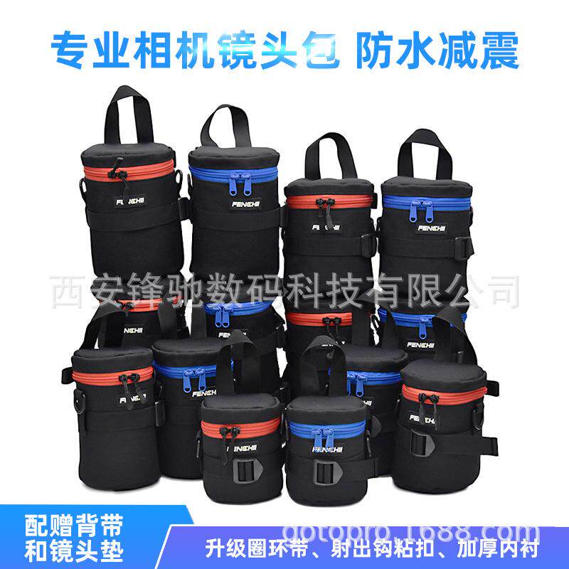 跨境微单单反相机镜头筒可手提背负镜头筒可腰挂式便携镜头包
