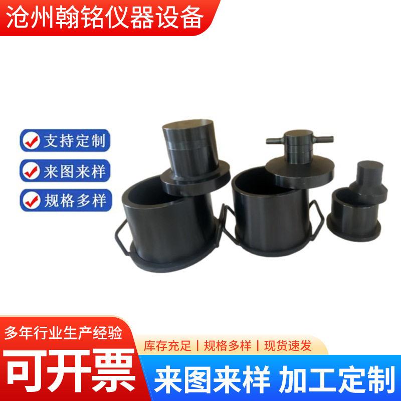 集料压碎仪道砟集料压碎率试h模210×260道砟集料压碎值测定仪