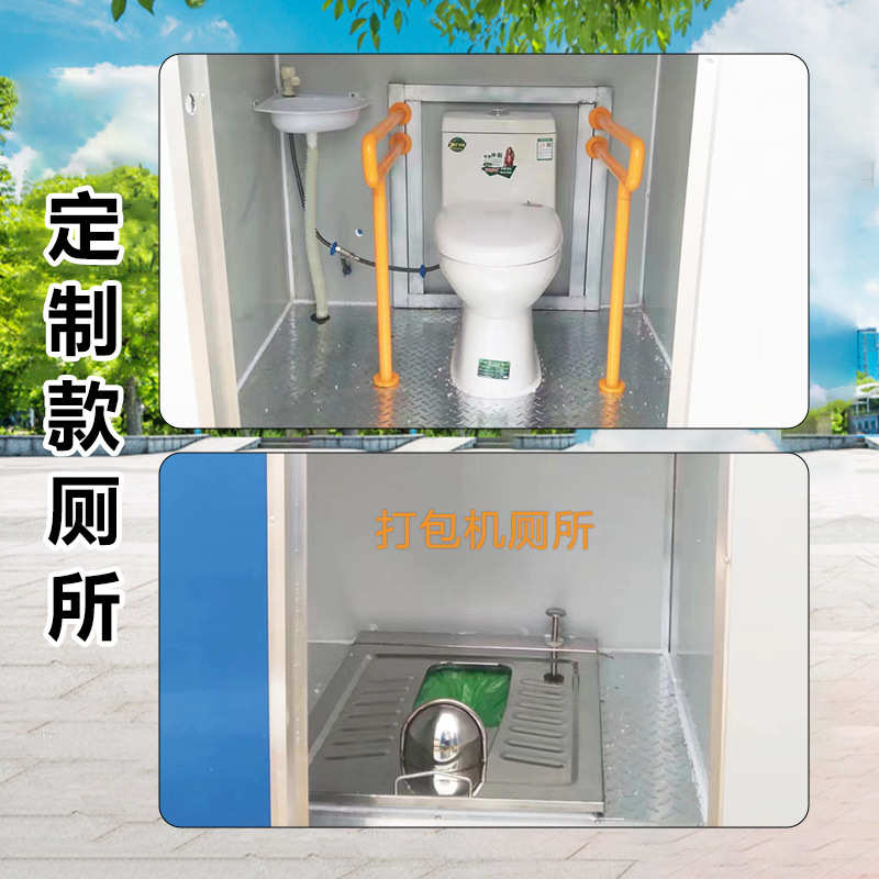 移动厕所景区洗手间公司彩钢移动公共卫生间户外活动板房移动厕所