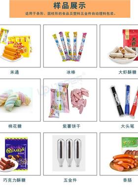 离盘自动理料谱机UPX-LXZP友玉米棒 香肠整理送料机适心配枕式包