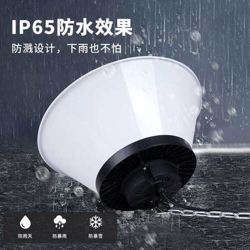 ufo飞碟工矿灯 100w工厂车间仓库厂房工业照明灯大功率仓库天棚灯