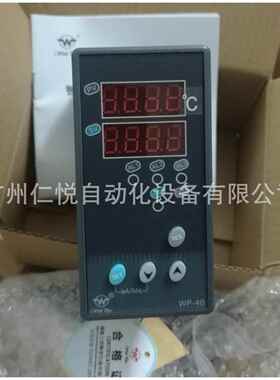 WP-S423-011-0808-2H2L-W上润双路数显温控仪数字显示控制仪表
