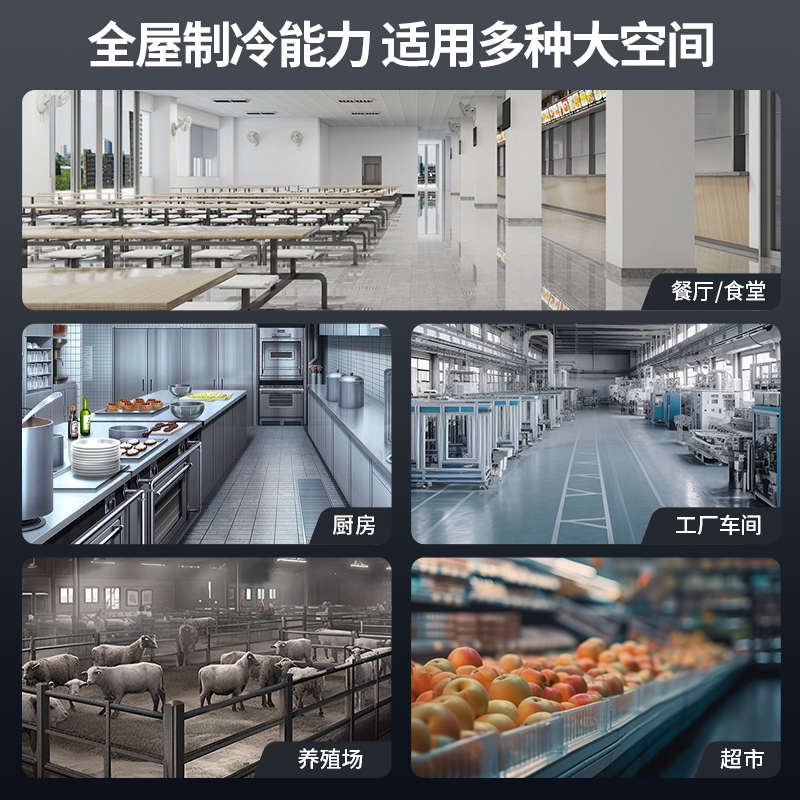 先锋冷风机家用静音蒸发式制冷气扇可移动商用工业水冷风扇水空调