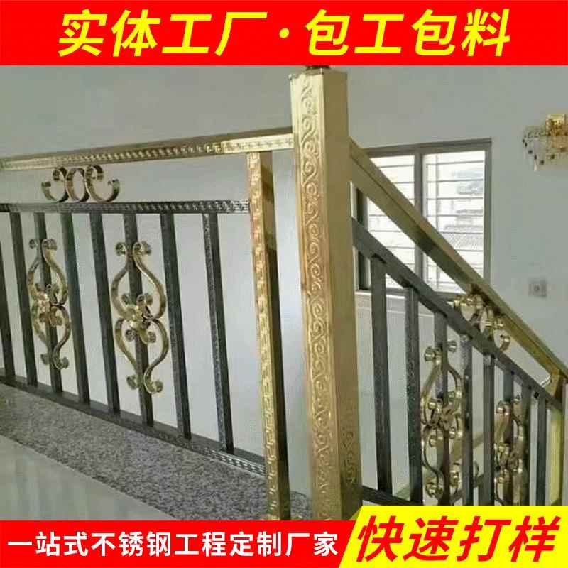 不锈钢成品黑色铁艺阳台栏杆铝合金玻璃花瓶柱铁艺室内栏杆护围栏