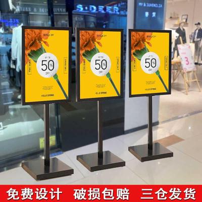展架立式落地式广告牌展示牌kt板支架海报展示架水牌立牌指示牌