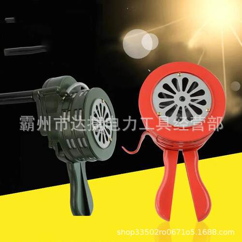 五个一百升降式手摇报警器轻型铝合金蜂鸣器手动应急疏散警铃