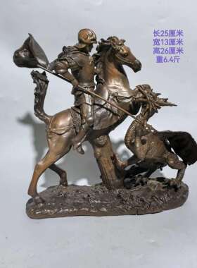 仿古欧式屠龙人物铜摆件 骑士骑兵做旧铜像家居办公摆设装饰品