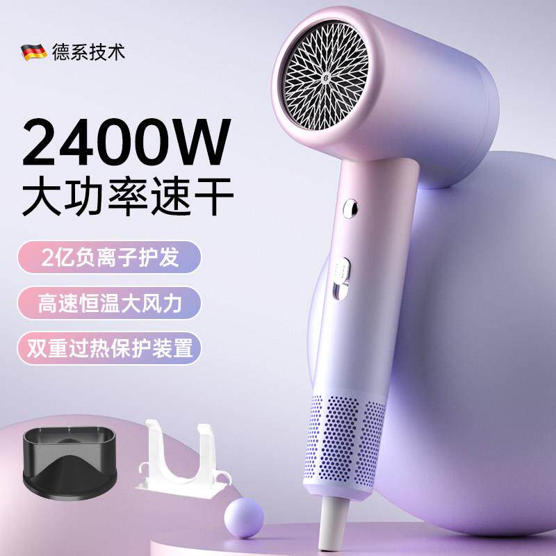 诺美丝发廊吹风机家用大功率理髲店负离子恒温冷热风高速吹风机筒