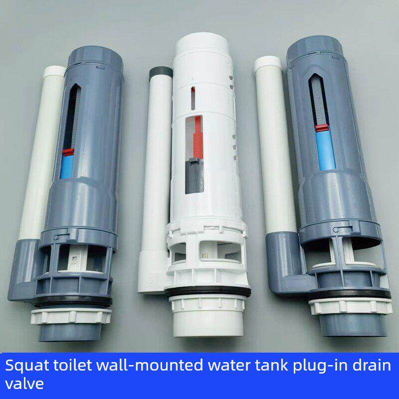 厕所蹲便器水箱配件直插式喇叭口排水阀进水阀冲水箱上水器出水阀