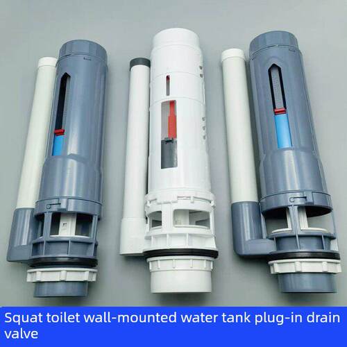 厕所蹲便器水箱配件直插式喇叭口排水阀进水阀冲水箱上水器出水阀